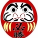 daruma