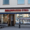 Bilder från Bagarmossens kyrka