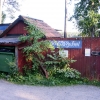 Café Sjöstugan