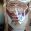 Novinka!! Vkusnjatina :-)  21kr