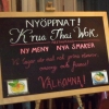 Premiärsdag