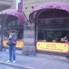 Bilder från Amanos Pizzeria & Restaurang