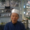 Domo Arigato Gozaimasu