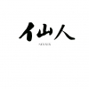 Sennin logo