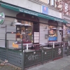 Bilder från Sapla Indisk Restaurant