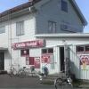 Budi, affären med underbara charkvaror!
Garsås Bygata 18, 792 98  GARSÅS, Tel: 0250-910 16
