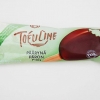 100% vegetabilisk, mjölk & laktosfri pinne 20 kr