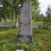 Junsele gamla kyrkplats, 1 augusti 2014. Foto: Åke Johansson.
