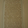 Dalby Kyrka, uppladdad av Maria Boiardt, aug 2013