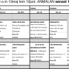 Nu finns schemat för sommarkurserna uppe! Anmäl dig för att säkra din plats till sommarens roligaste danslektioner! För info hur anmälan går till besök hemsidan www.urkraft.nu