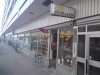 Bergs Hembageri