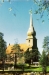 vykort från kyrkan