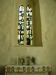 Vrena kyrka