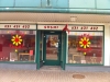 Kihon sushi 2012