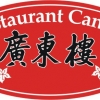 Bilder från Canton Restaurant