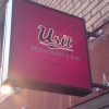 Bilder från Usit Restaurant