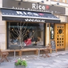 Bilder från Rice Asian Restaurant och Bar