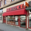Bilder från Restaurang China