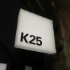 Bilder från K25 restauranghall