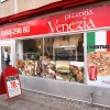 Bilder från Venezia Pizzeria