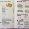 Bilder från Ramsta Pizzeria