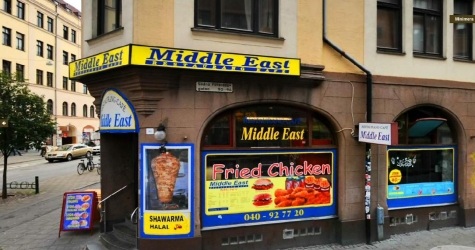 Restaurang Middle East