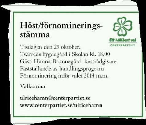 Ulricehamns Stadsbibliotek