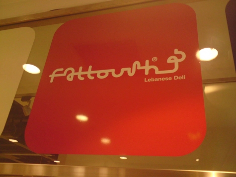 Fattoush Libanese Deli