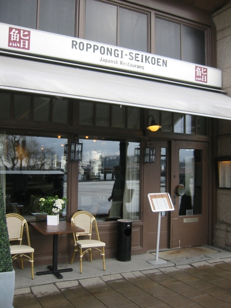 Roppongi-Seikoen