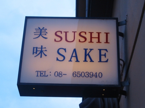 Sushi Sake