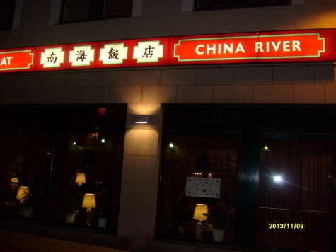 China River