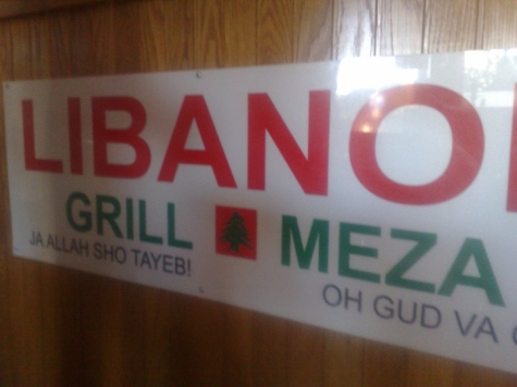 Libanon Grill och Meza