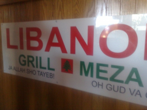 Libanon Grill och Meza