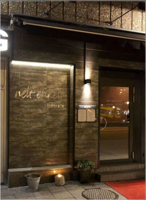 Helt Enkelt Bar och Kök