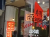 Chiba sushibar