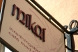 Restaurang och Café Mikai