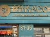 Mikado Japansk Restaurang