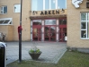 Arken Café och Konferens