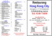 Restaurang Hong Kong City