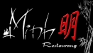 Restaurang Minh