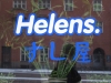 Helens Sushi