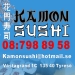 kamon sushi