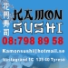 Kamon Sushi