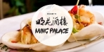 Restaurang Ming-Palace