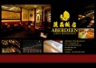 Aberdeen China Restaurant