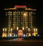 Bild från Qingdao Hanyuan Century Hotel